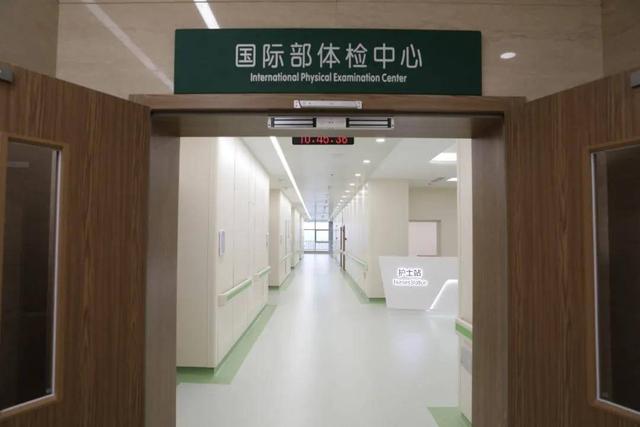中国医大一院浑南院区国际医疗中心正式启用