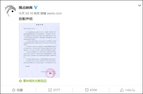 《斗罗大陆》片头制作公司就疑似抄袭致歉，将修改替换约15秒相似镜头休闲区蓝鸢梦想 - Www.slyday.coM