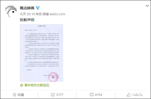 《斗罗大陆》片头制作公司承认抄袭，将修改替换约15秒相似镜头休闲区蓝鸢梦想 - Www.slyday.coM