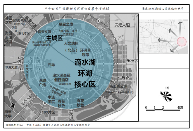 临港新城2035规划图片