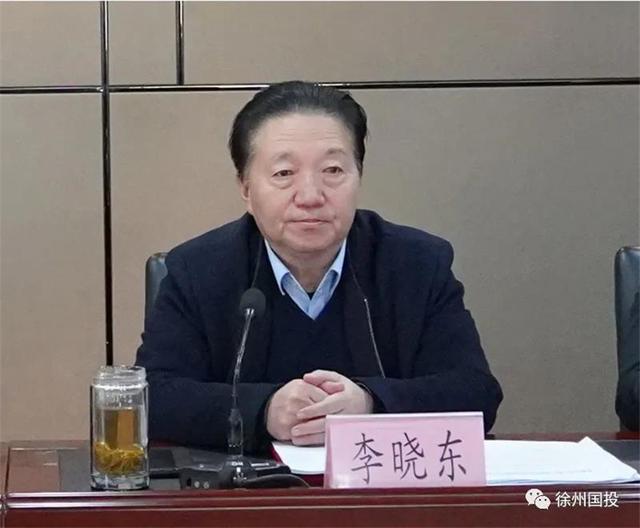 徐州国投奋勇向前在十四五赛跑中正当表率