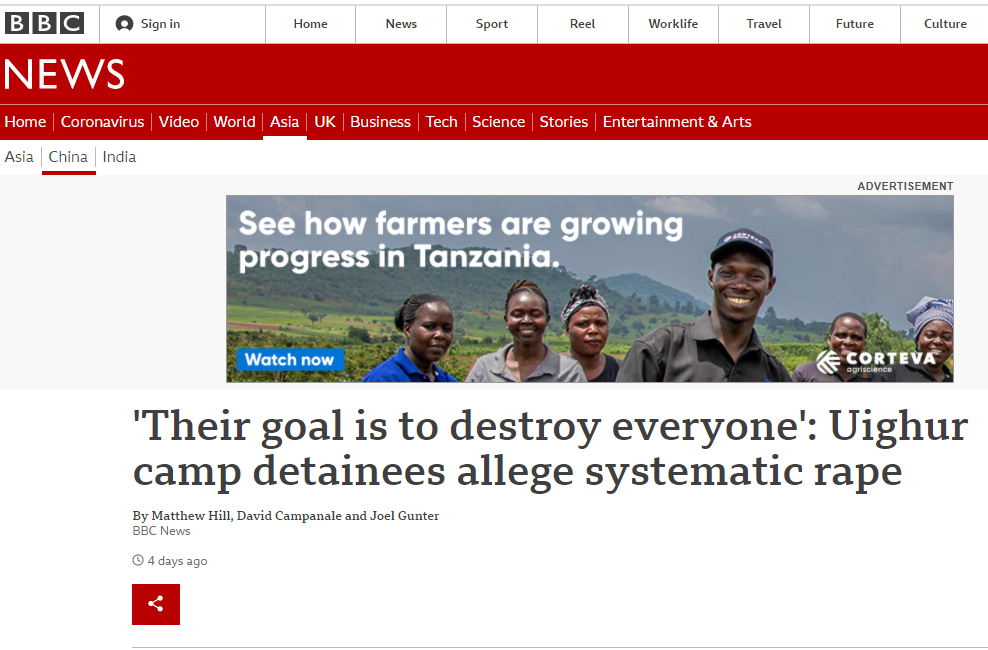 bbc关于涉疆问题的不实报道我们来告诉你真相