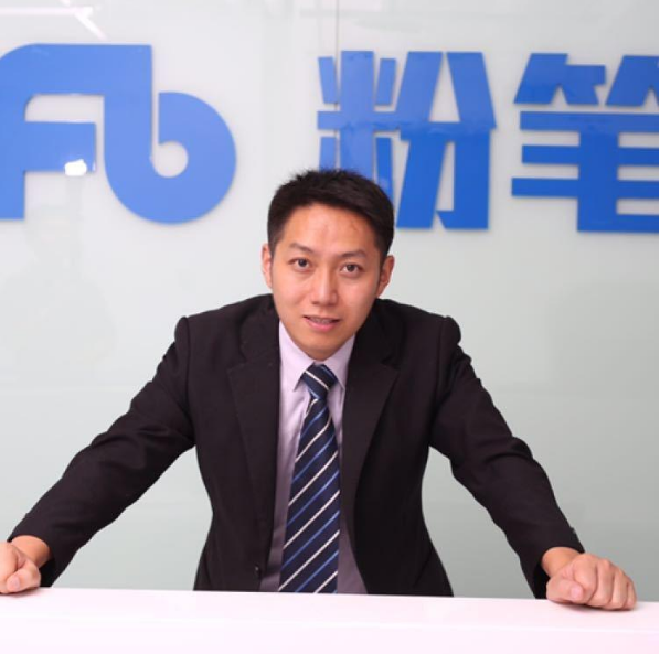 粉笔教育被指裁员超7000人 解除合同不支付