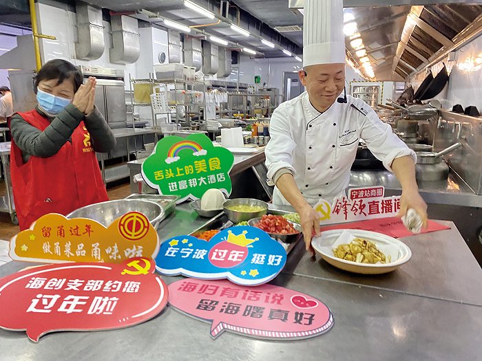 浙江宁波海曙暖心保障贴心服务，让大家小家安心过年