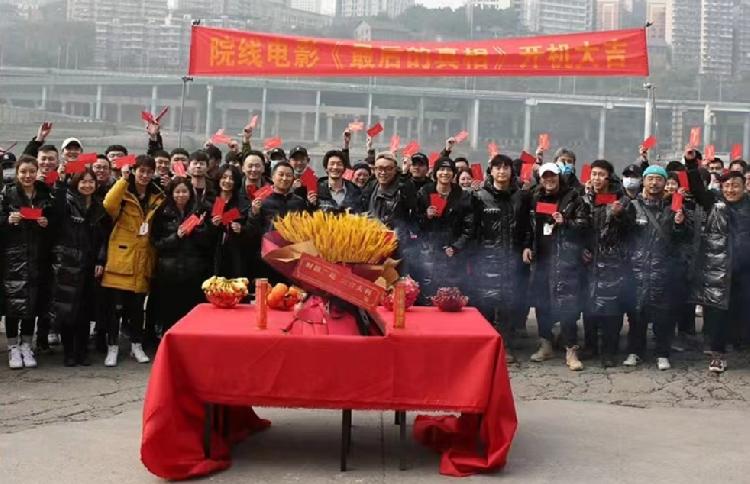 “重庆造”电影《最后的真相》开机，黄晓明监制并主演休闲区蓝鸢梦想 - Www.slyday.coM