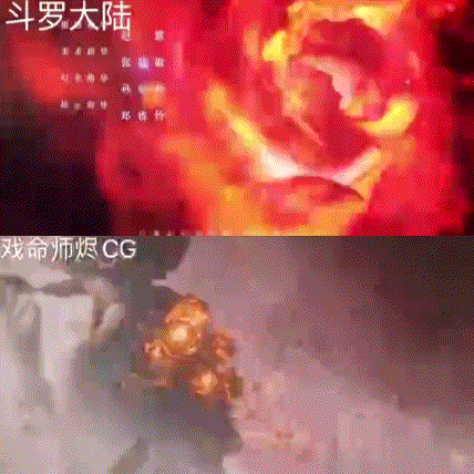 《斗罗大陆》片头制作公司就疑似抄袭致歉，将修改替换约15秒相似镜头休闲区蓝鸢梦想 - Www.slyday.coM