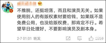 《斗罗大陆》片头制作公司承认抄袭，将修改替换约15秒相似镜头休闲区蓝鸢梦想 - Www.slyday.coM