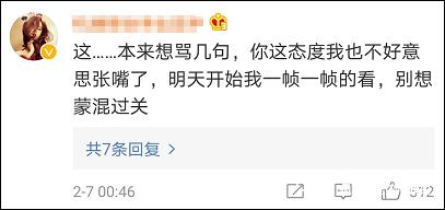 《斗罗大陆》片头制作公司就疑似抄袭致歉，将修改替换约15秒相似镜头休闲区蓝鸢梦想 - Www.slyday.coM