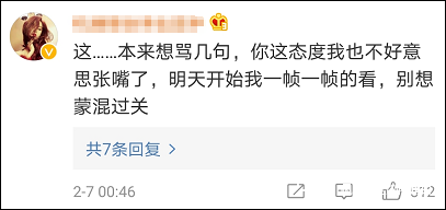 《斗罗大陆》片头制作公司承认抄袭，将修改替换约15秒相似镜头休闲区蓝鸢梦想 - Www.slyday.coM