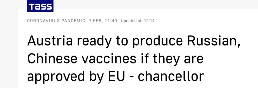 欧洲国家总理：我都准备好打中俄疫苗了！