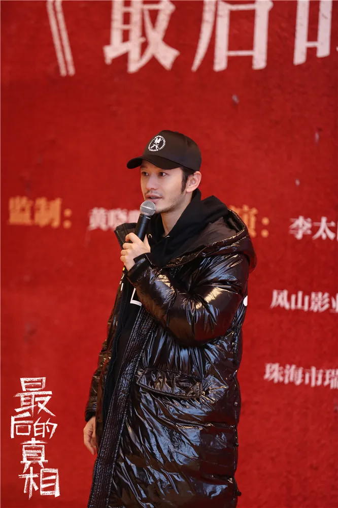 “重庆造”电影《最后的真相》开机，黄晓明监制并主演休闲区蓝鸢梦想 - Www.slyday.coM