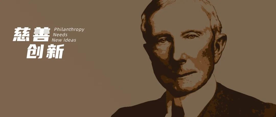 从底层打工人到捐赠55亿美元世界首富洛克菲勒的ab面在财富与慈善之间