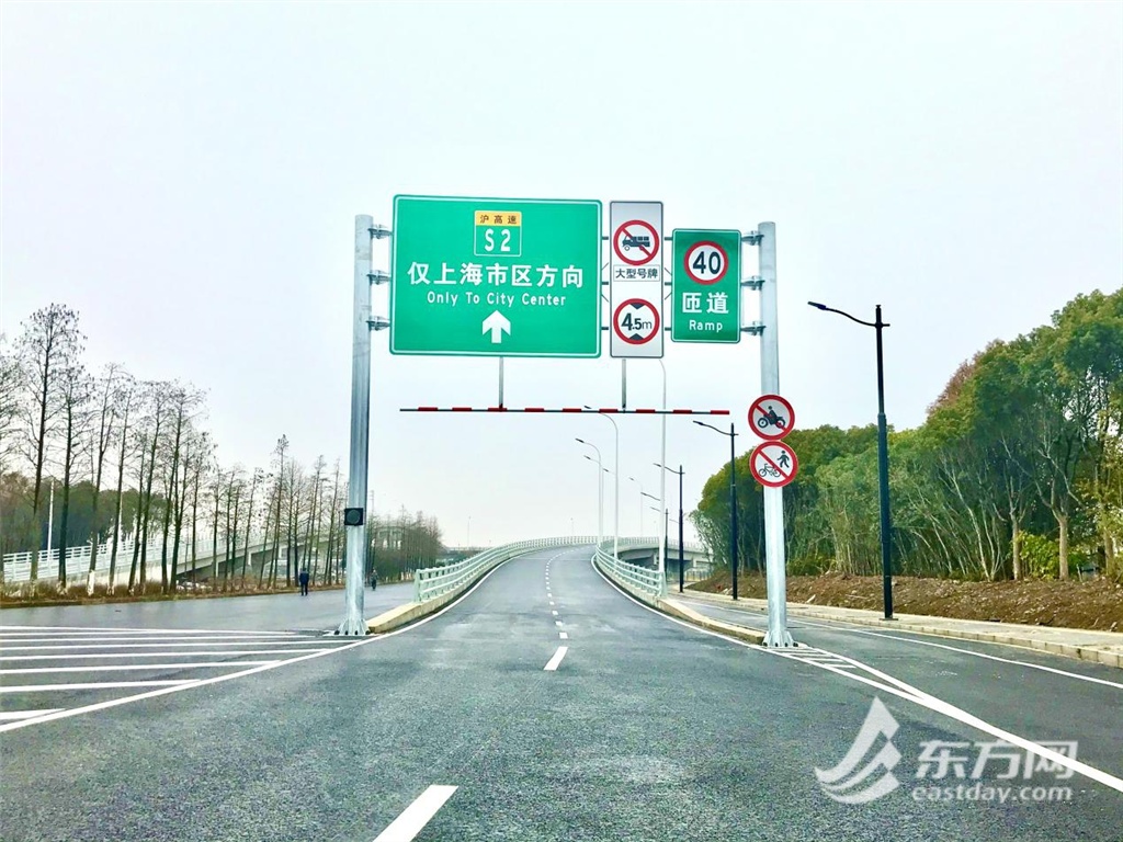 临港新城往上海市区方向"匝道建成后,现在开车从市区经s2公路到达国际