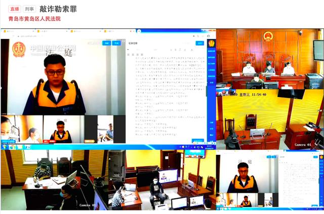 青岛三元豪第地产公司老板被敲诈案续：2人一审被判 其中1人上诉