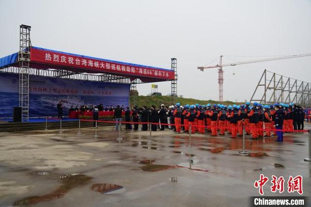 台湾海峡首艘大型海事巡航救助船下水 预计年底列编休闲区蓝鸢梦想 - Www.slyday.coM 台湾海峡首艘大型海事巡航救助船下水 预计年底列编休闲区蓝鸢梦想 - Www.slyday.coM