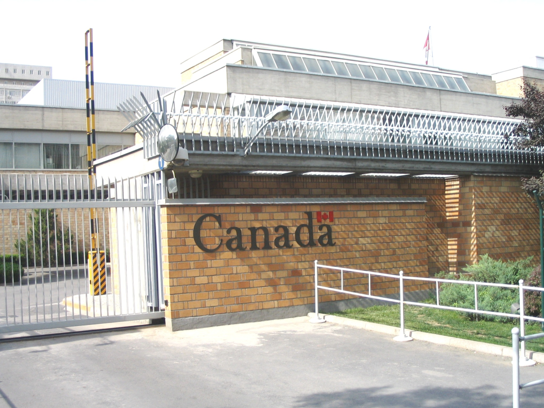 加拿大驻华使馆（资料图）