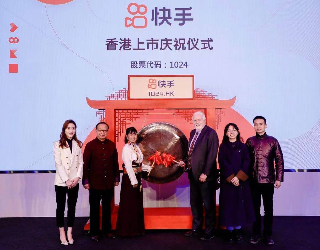 宿华谈快手上市：将迎接更大挑战 为用户和社会创造价值