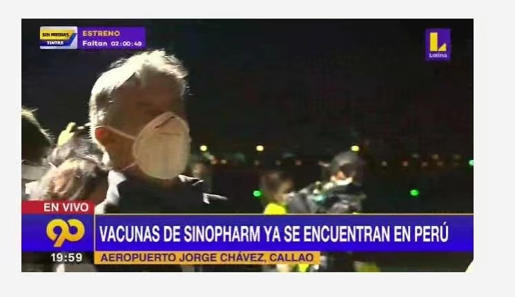 熟悉场景现三次 塞尔维亚、智利、秘鲁总统赴机场迎接中国疫苗