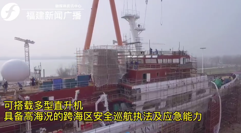 千吨级别！正式下水！台湾海峡首艘大型海事巡航救助船建成休闲区蓝鸢梦想 - Www.slyday.coM