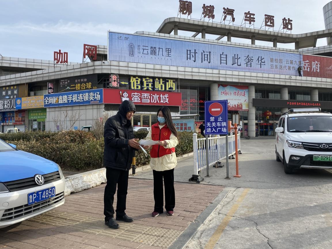 志愿者们向春运旅客,出租车司机等人员宣传新冠疫情防控知识,向没有