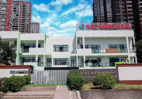 江西广电紫金城幼儿园1江西广电紫金城幼儿园2(作者:)特别声明:以上