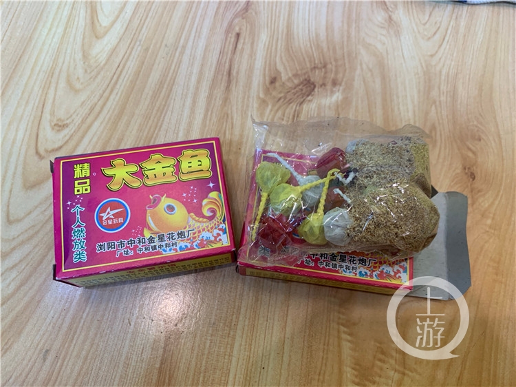 禁放区有人非法销售擦炮摔炮被举报 警方查处后挖出一窝点