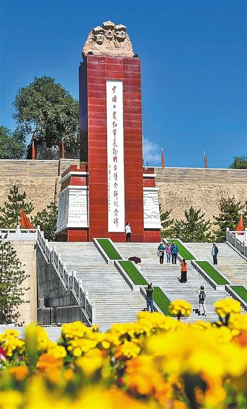 【建党百年】会宁会师:从胜利走向胜利