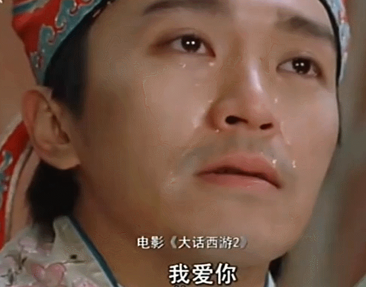 朱茵那么爱周星驰,却为何嫁给了黄贯中?