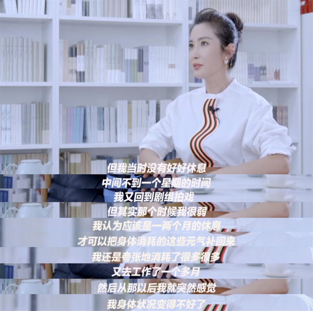 43岁男明星去世，生前最后聊天记录曝光：余生很短，别让遗憾太长休闲区蓝鸢梦想 - Www.slyday.coM