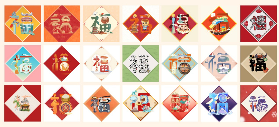 山东福受热捧泰山挑山工老队长成送福人