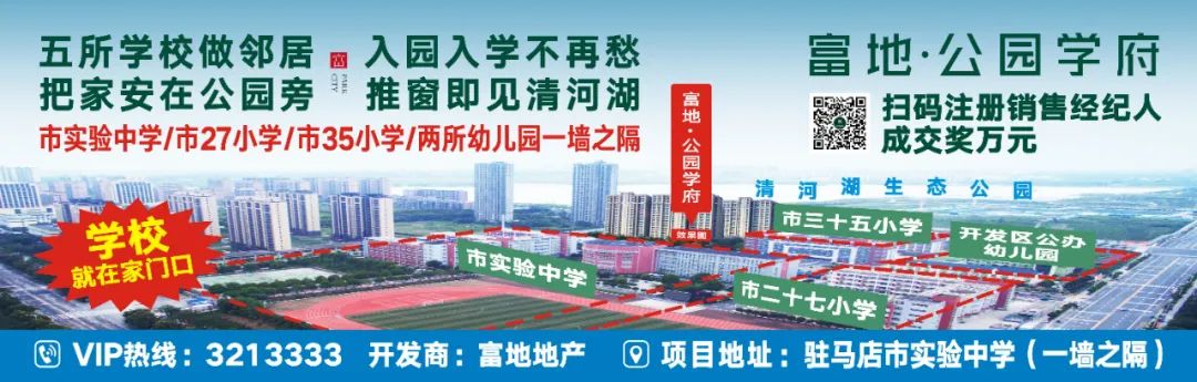 驻马店人口_河南人口流失严重,目前国内大循环为主,产业转移将大放异彩(2)