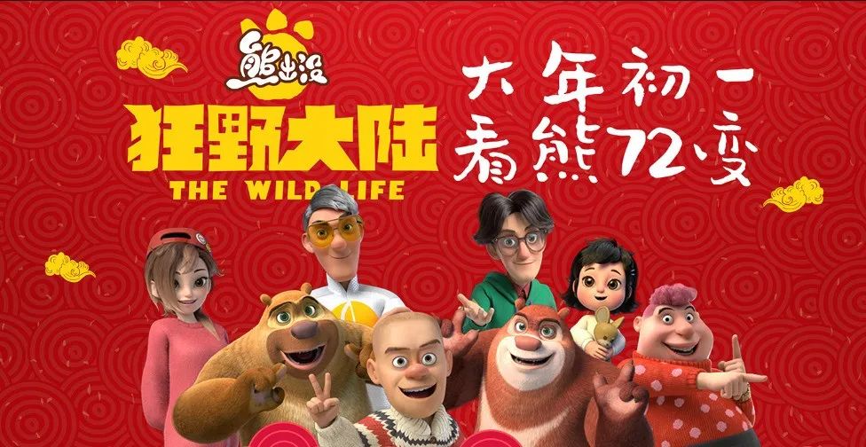 2021年贺岁电影推荐看看你最想看哪部