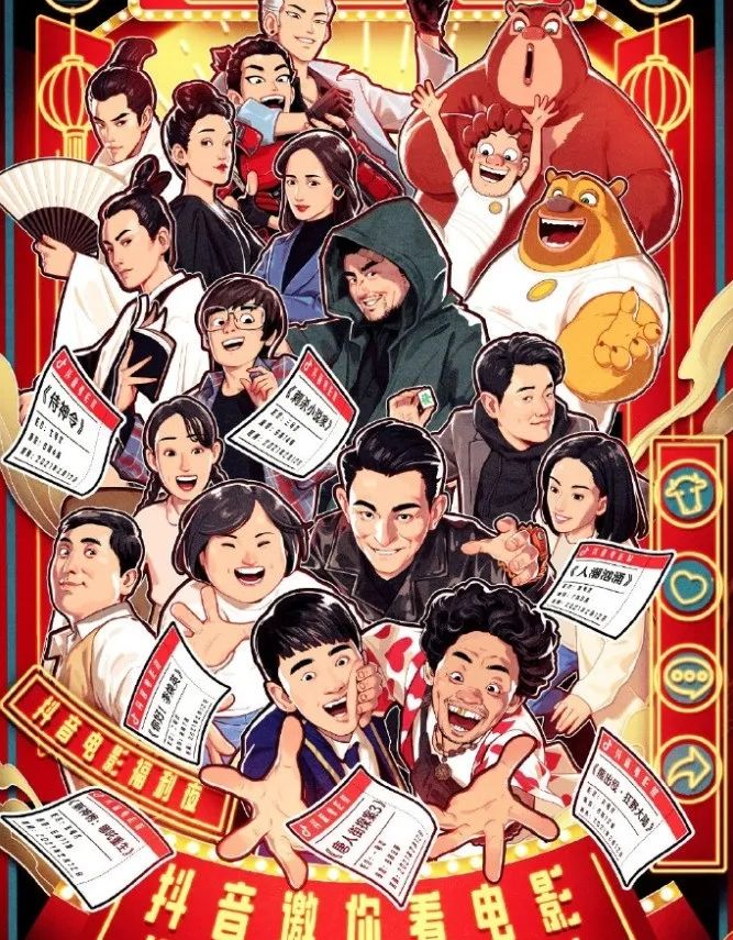 2021年贺岁电影推荐看看你最想看哪部