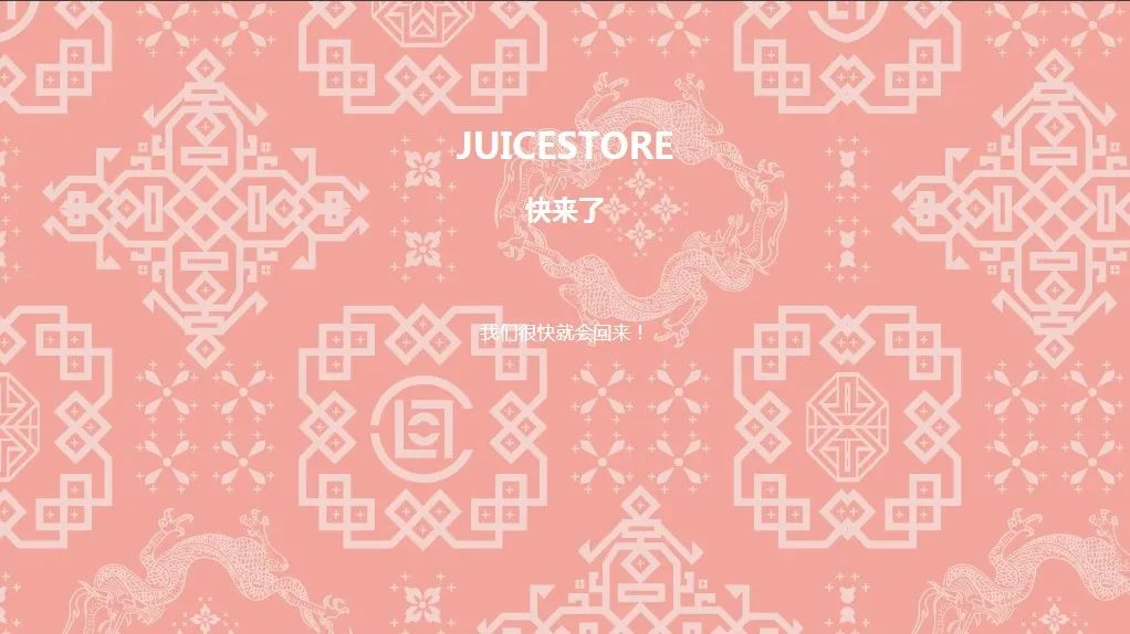 陈冠希clot x 甄子丹联名"拼接·丝绸"系列曝光,明日限量发售!