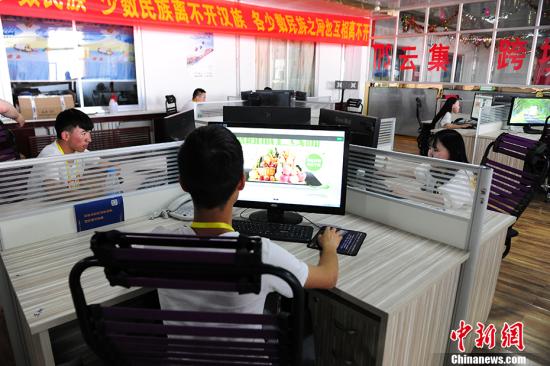 商务部：建立、评价并不断完善电子商务企业诚信档案