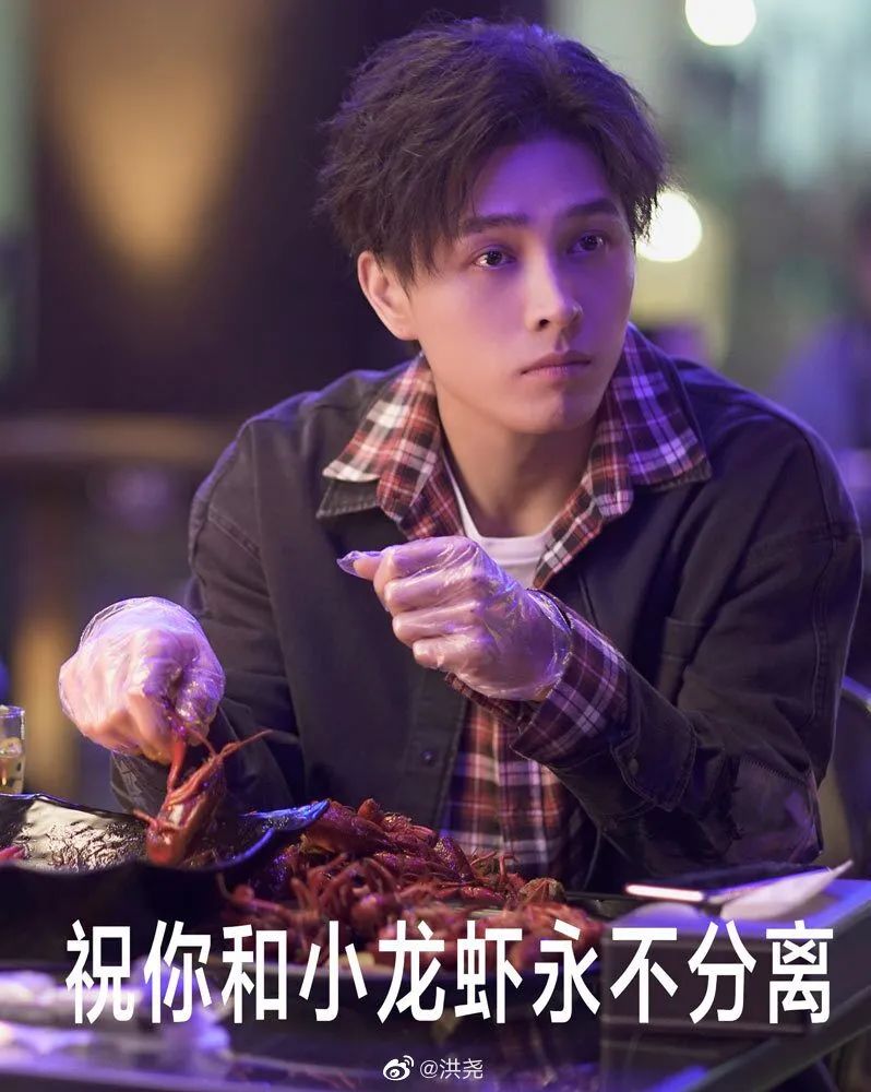 《正青春》洪尧饰演的但丁让你爱上it男!