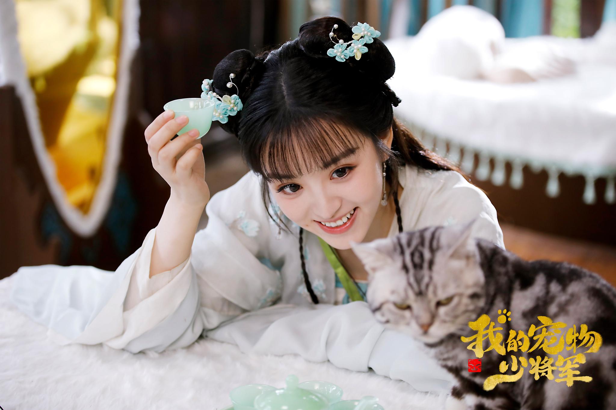 《我的宠物少将军》开播,田曦薇上演跨越星系超甜爱恋