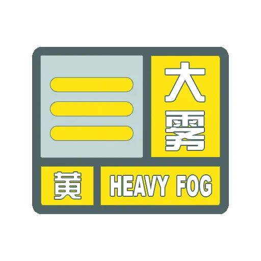 天气预报|云南|大雾_新浪新闻