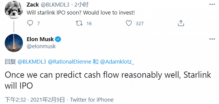 星链IPO迟缓急坏网友，马斯克回应：若现金流可预测就会启动IPO