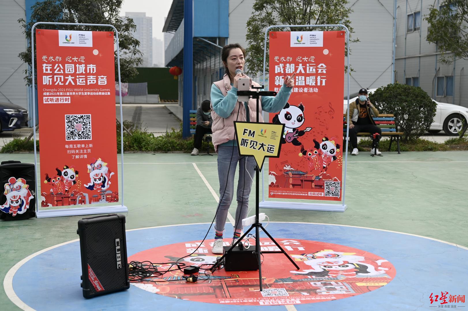 “听见大运 乐暖新春” 这一次,我们把音乐现场搬到了大运场馆工地_新浪新闻