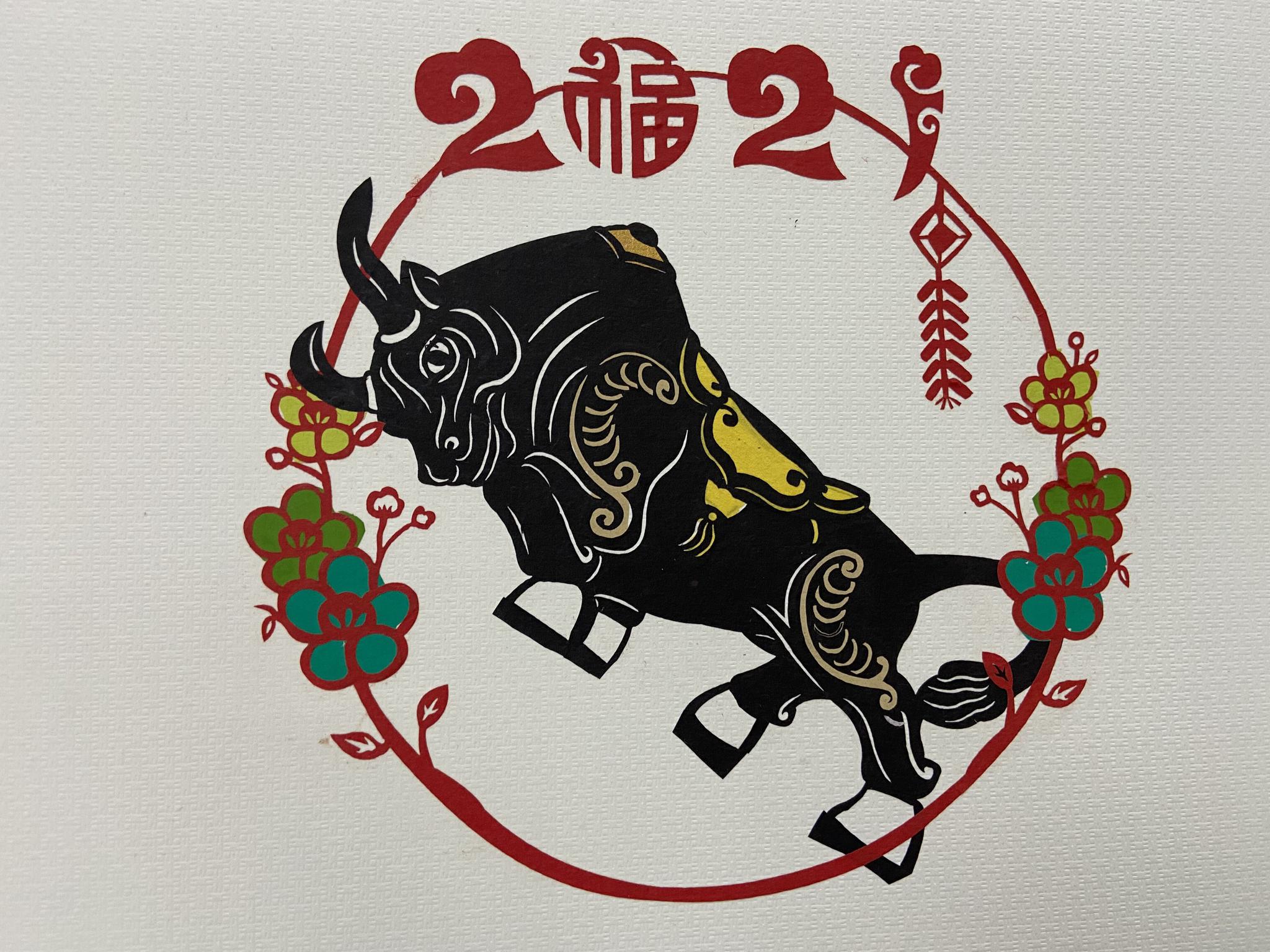 浦江:百幅金牛 巧手迎春|剪纸_新浪新闻