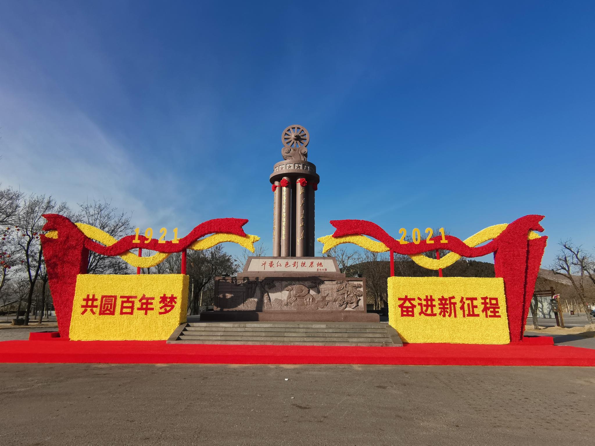 相聚红嫂家乡 过欢乐中国年