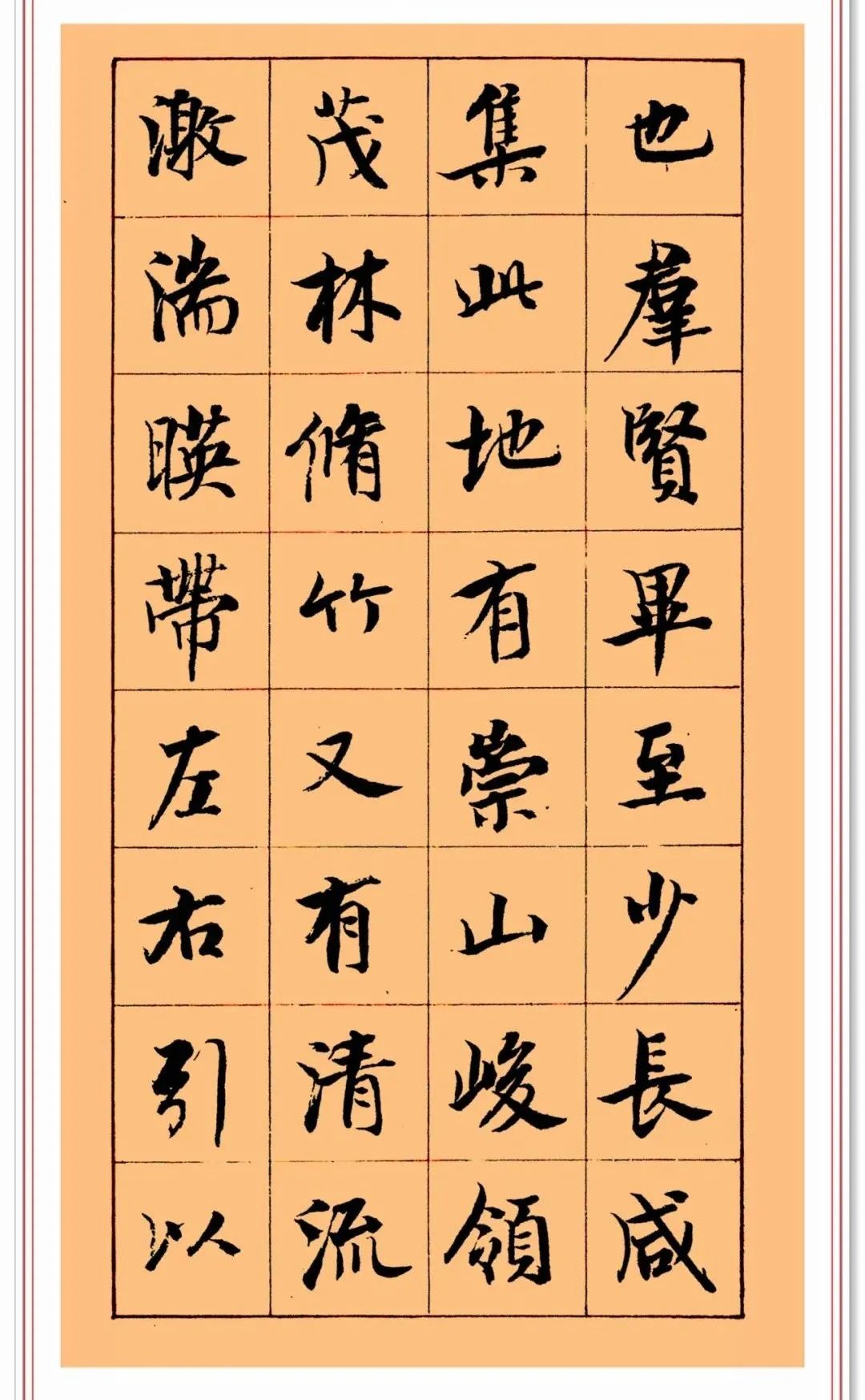 陈忠康行书巨作《兰亭序》欣赏|兰亭序|书法|行书_新浪新闻