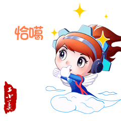 江西新余发布工小美卡通形象和系列表情包