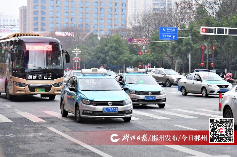 春节期间郴州市城区出租车实施临时加价