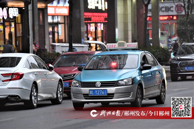 春节期间郴州市城区出租车实施临时加价