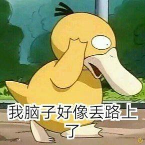 一位30岁老年轻的日常苦恼:论健忘,我只服自己