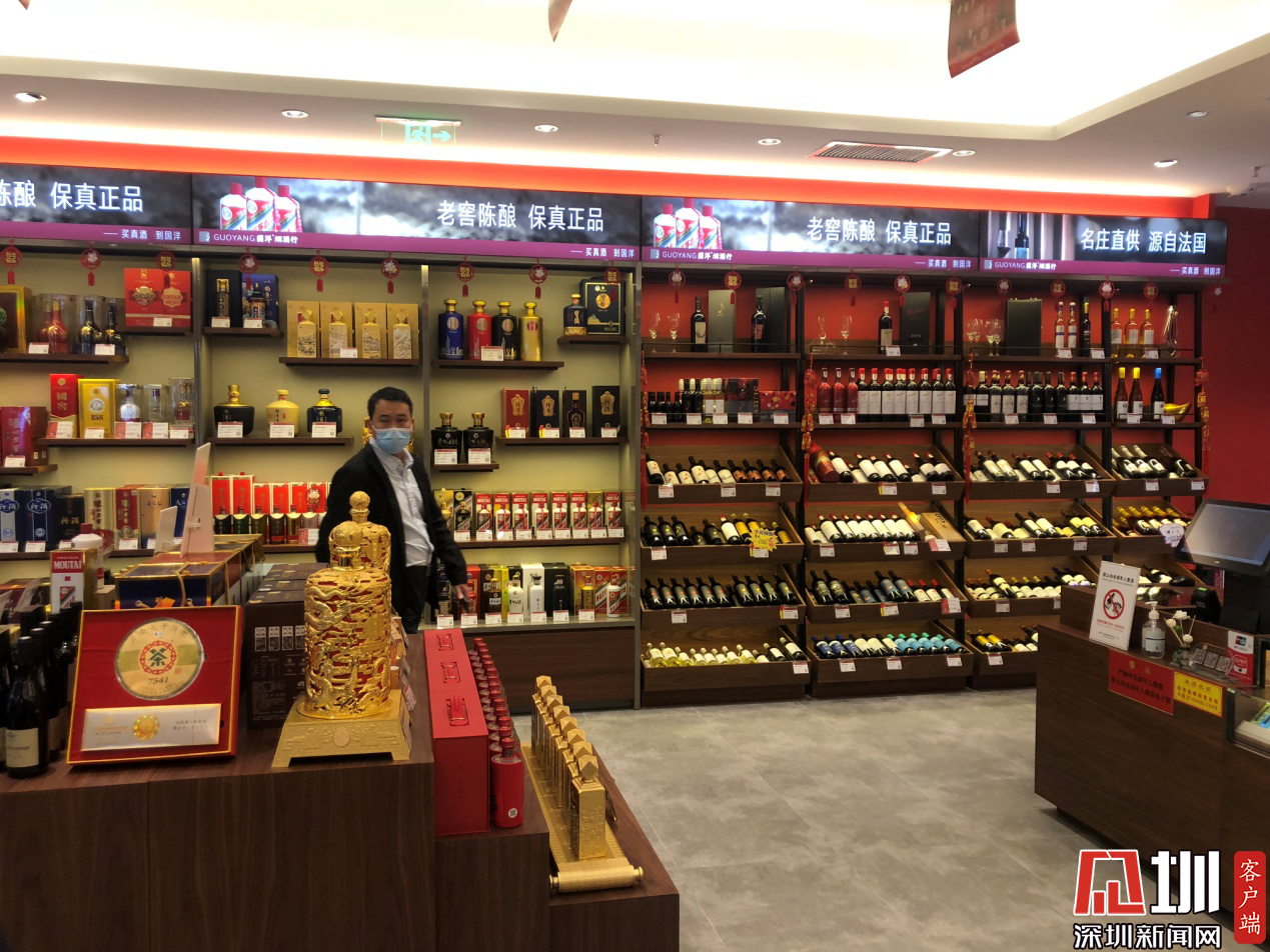 "九号查酒"新春特别行动突查国洋酒行倡导市民理性科学饮酒