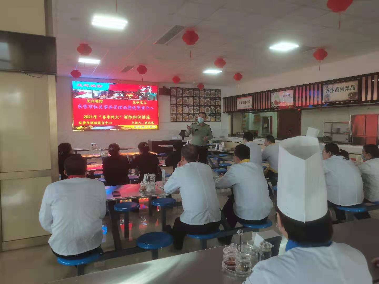 市市级餐饮管理中心举办消防安全知识培训讲座