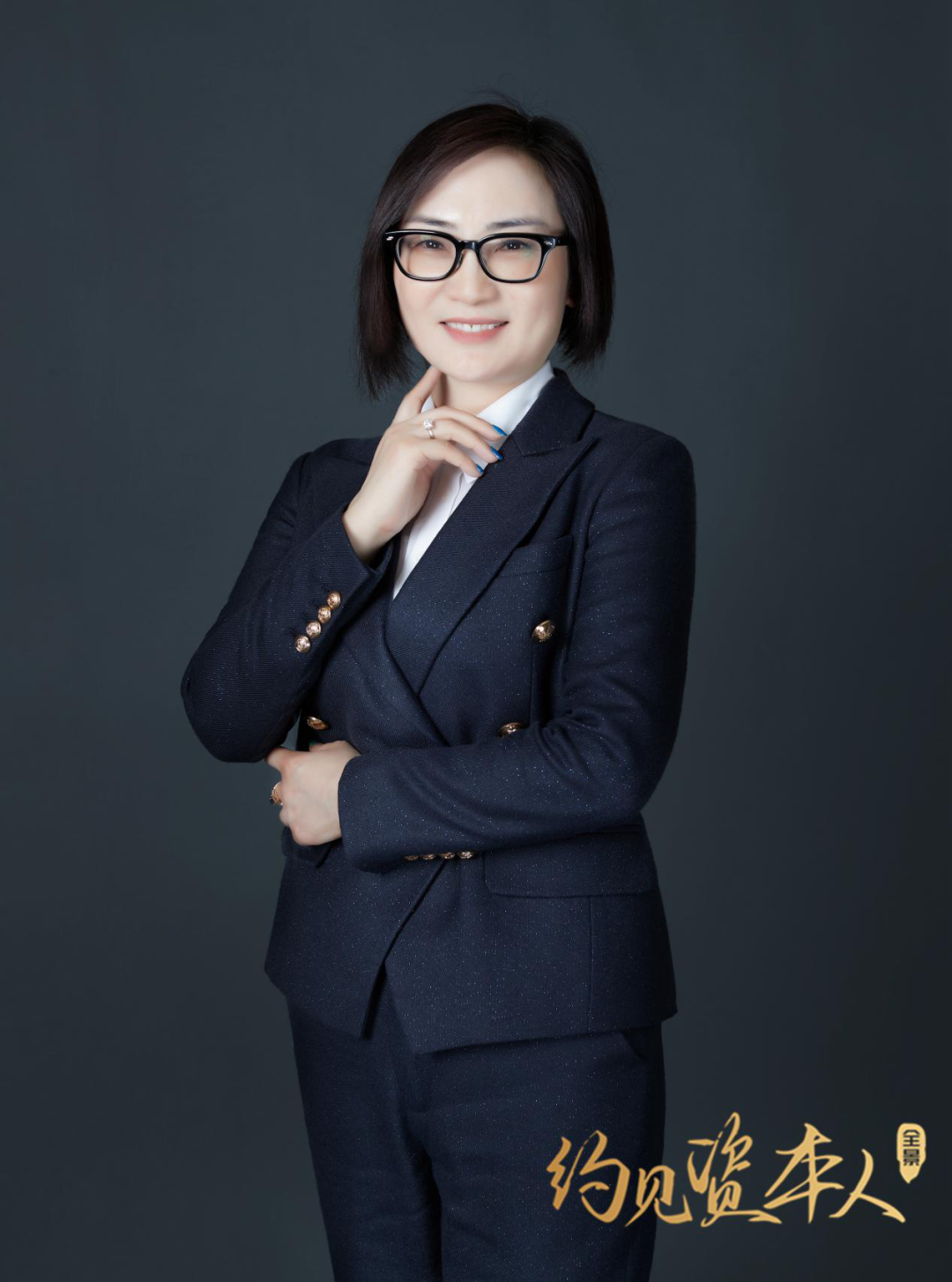 “26分钟决定投资200万却意外成功转型 曾经不敢奢望的上市梦如今终于实现了|约见资本人